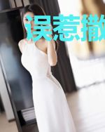误惹撒旦：宝贝，你要乖
