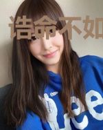 诰命不如做寡妇