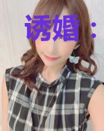 诱婚：被害当天被大佬拉去领证