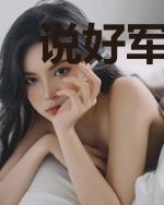 说好军转民，这煤气罐什么鬼？