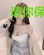 请你保持偶像自觉