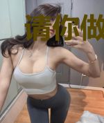 请你做我的项太太