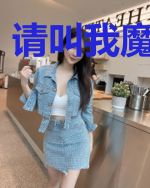 请叫我魔尊大人