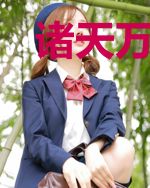 诸天万界是我家钓鱼塘