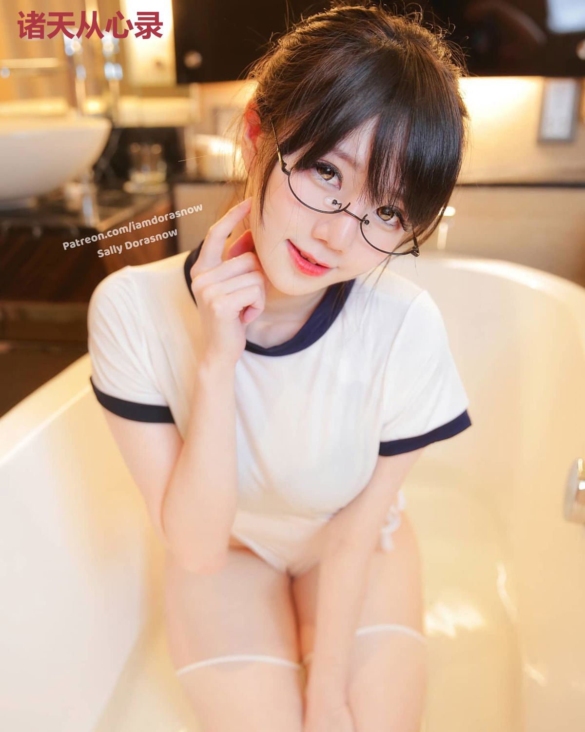 诸天从心录