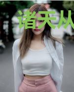 诸天从穿越秦时当盖聂长生开始
