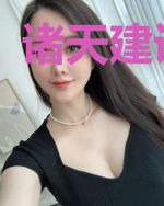 诸天建设系统