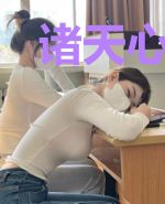 诸天心魔从斗罗开始二