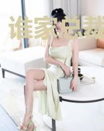 谁家总裁总被虐