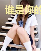 谁是你的高中