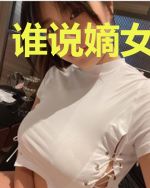 谁说嫡女是废材