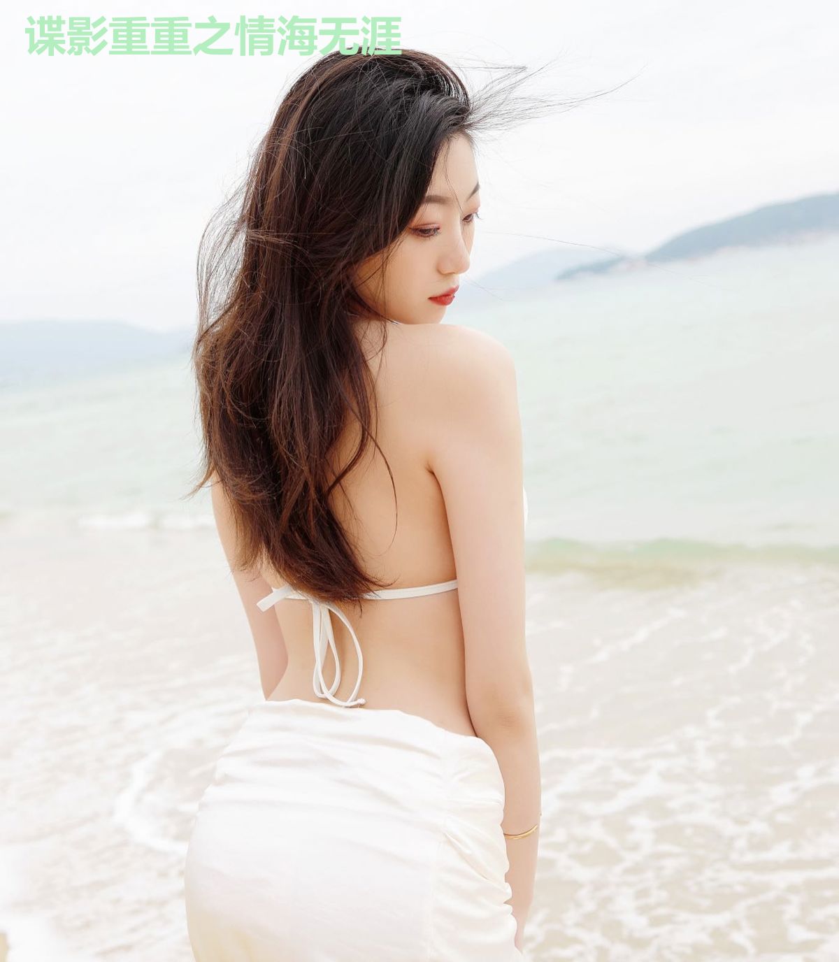 谍影重重之情海无涯