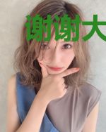 谢谢大家我和所罗门在一起了