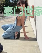 豪门世家之入局