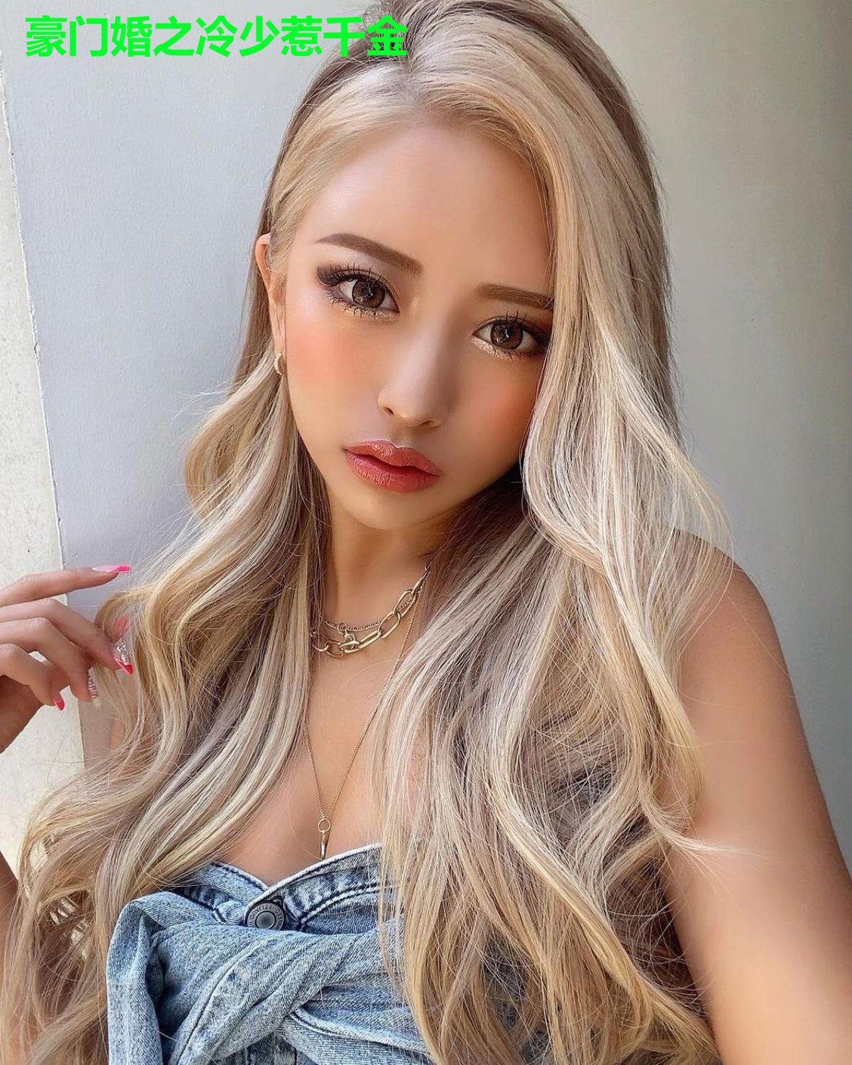 豪门婚之冷少惹千金