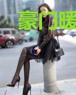 豪门暖婚：总裁的千金悍妻