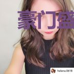 豪门盛宠：重生娇妻惹人疼