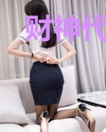 财神代理人韩可儿
