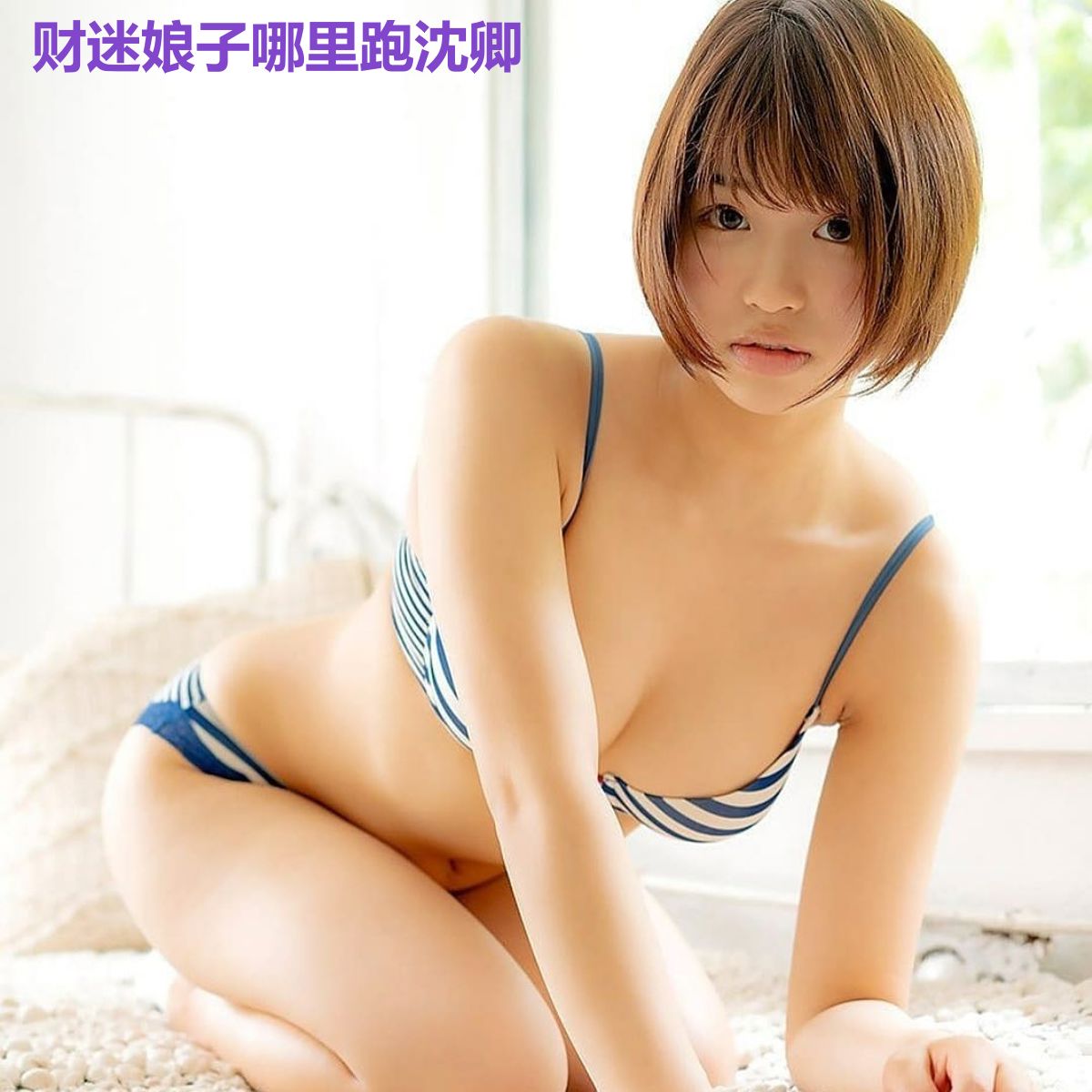 财迷娘子哪里跑沈卿