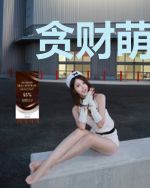 贪财萌宝鬼医娘亲