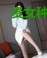 贵女种田记