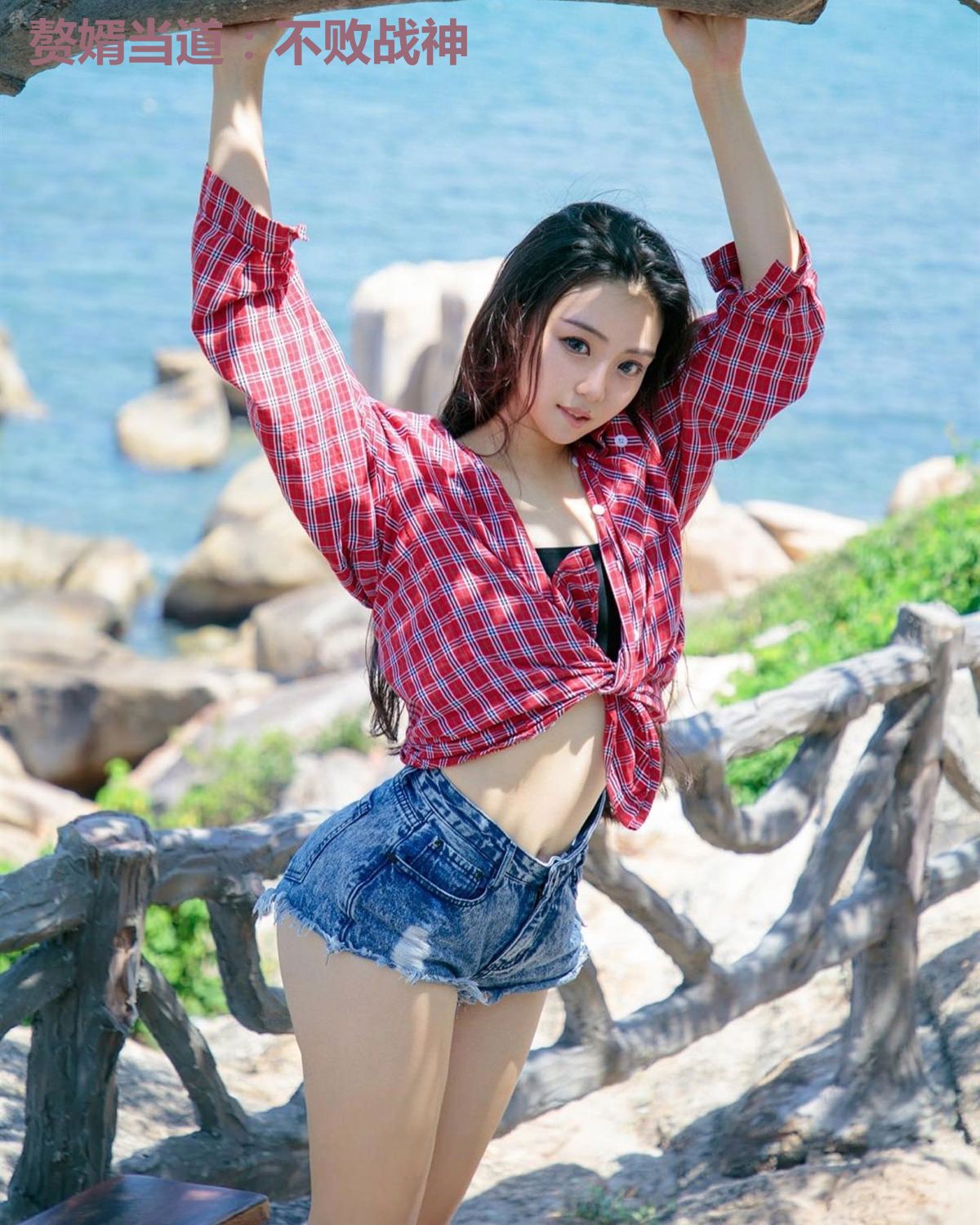 赘婿当道：不败战神