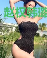 赵权韩璐孙晓芸