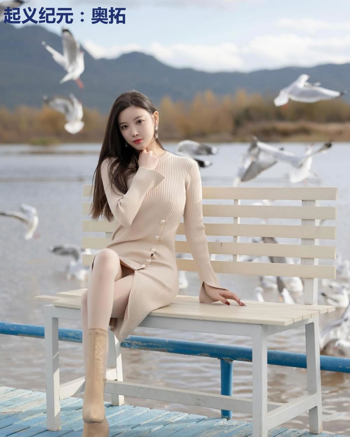 起义纪元：奥拓