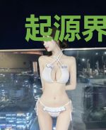起源界之双生世界