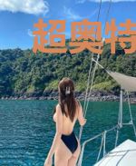 超奥特宇宙