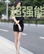 超强能力者方绍良曼琳