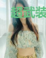 超武装革命
