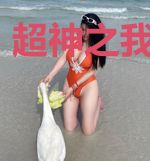 超神之我是华烨