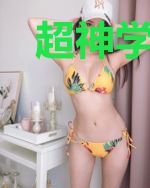 超神学院之地球往事