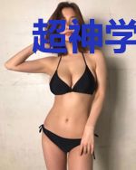 超神学院：文明岁月