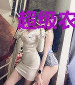 超级农民工