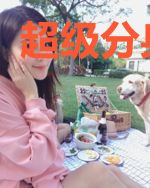 超级分身家族