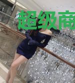 超级商业才子宋逸
