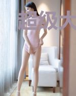 超级大反派