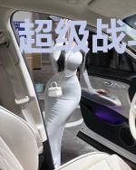 超级战斗游戏