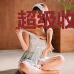 超级收纳箱