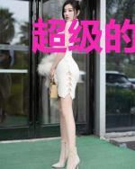 超级的人生