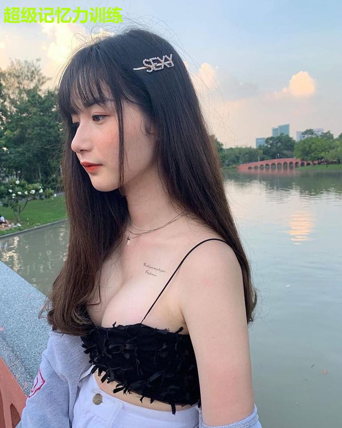 超级记忆力训练