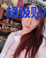 超级贴心保镖