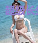 超级长生神婿