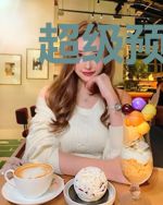 超级预言师