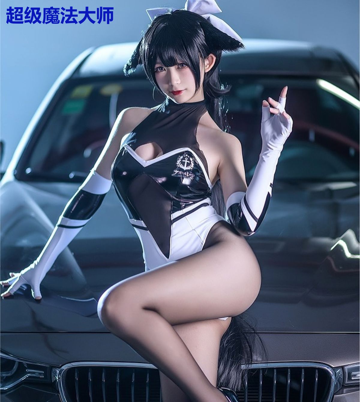 超级魔法大师