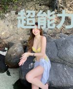超能力者2-造物主