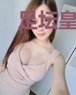 足坛皇朝：开局收购切尔西