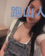 跑山人：我的属性加点人生